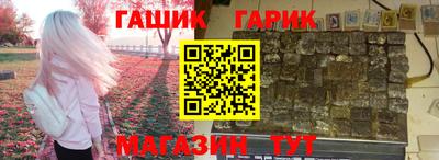 дживик Ирбит