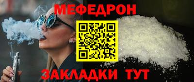 дмт Ипатово