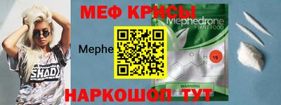 дмт Ипатово
