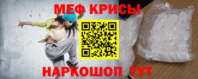 соль курить ск Изобильный