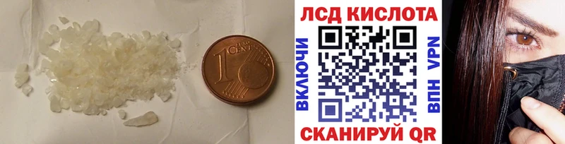 LSD-25 экстази кислота  Вичуга 