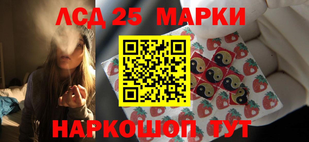 Лсд 25 экстази кислота Вичуга
