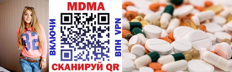 MDMA VHQ Вичуга