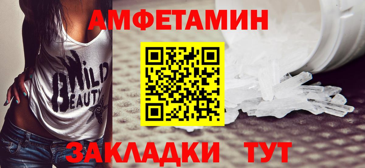 Метамфетамин витя Вичуга