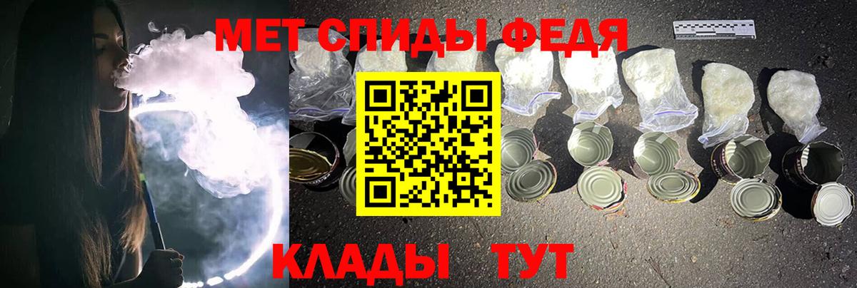 Первитин витя  Вход с VPN  Вичуга 