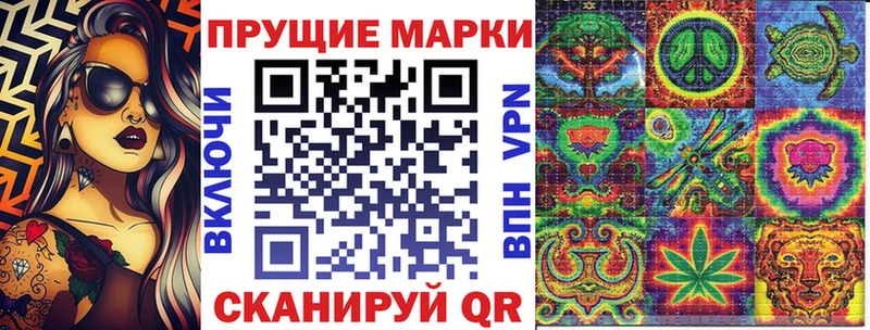 магазин наркотиков Вичуга Марки 25I-NBOMe 1,8мг
