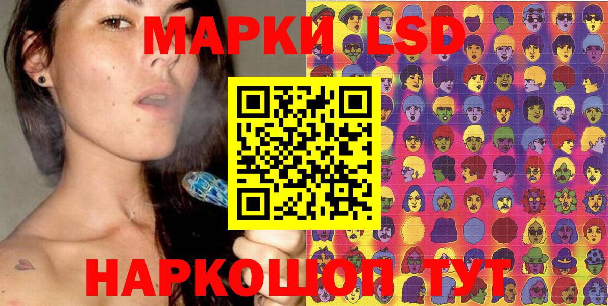 сколько стоит  Марки NBOMe 1,8мг  Вход с VPN  Марки NBOMe 1,8мг  Вичуга 