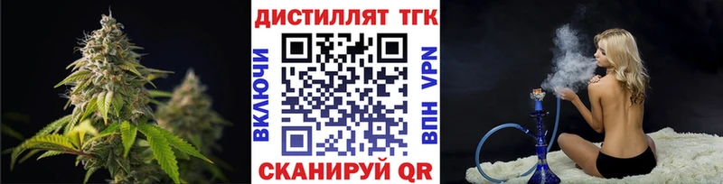 Дистиллят ТГК Wax  Вичуга 