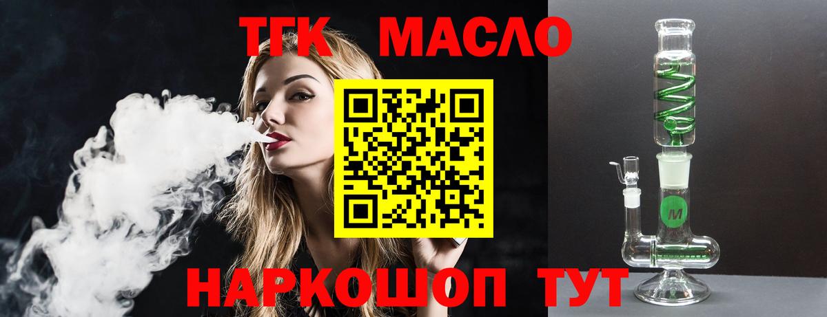 Дистиллят ТГК жижа Вичуга