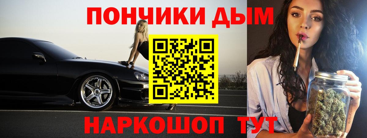 Марихуана Bruce Banner Вичуга