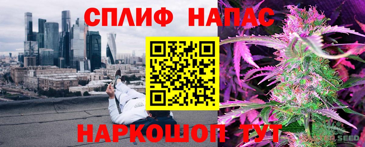 Вичуга  ГАШ  Вход с VPN  Экстази  Гашиш  Меф МЯУ МЯУ   МАРИХУАНА 